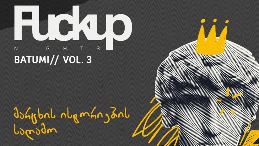 fuckup