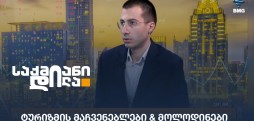 გიორგი დოლიძე