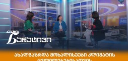 ჰელფინგ ჰენდი