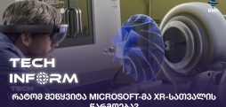 TECH INFORM