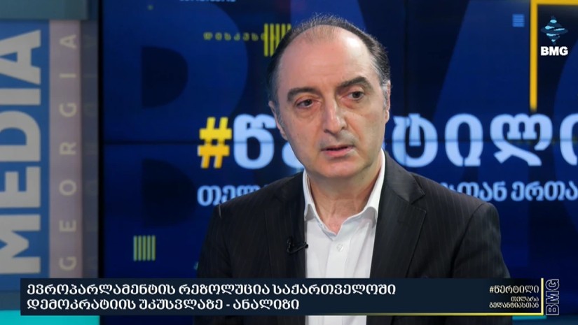 გიორგი ბადრიძე