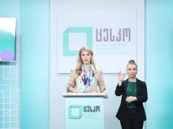 სს