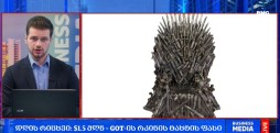 #დღისრიცხვი