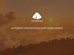 campshare