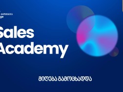 ალიანსი