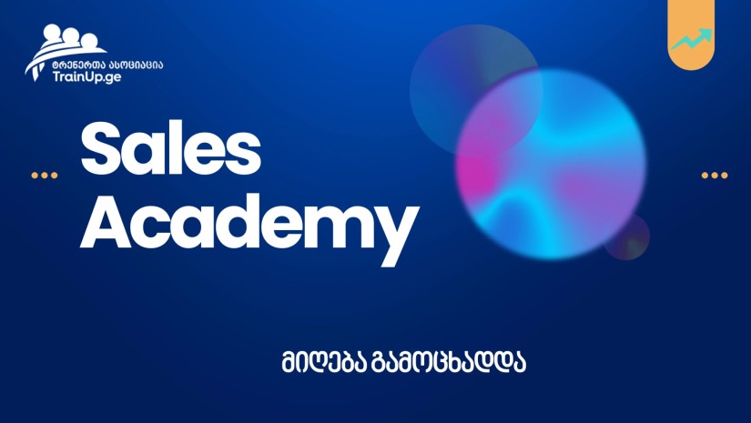 ალიანსი