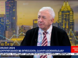 რევაზ ვაშაკიძე