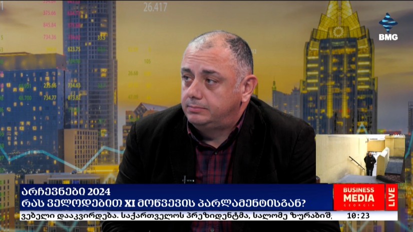  ბექა ბექაია 