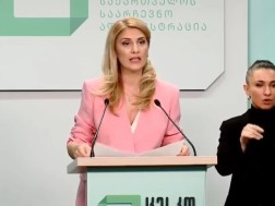 ცესკო