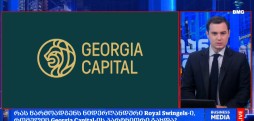 Georgia Capital