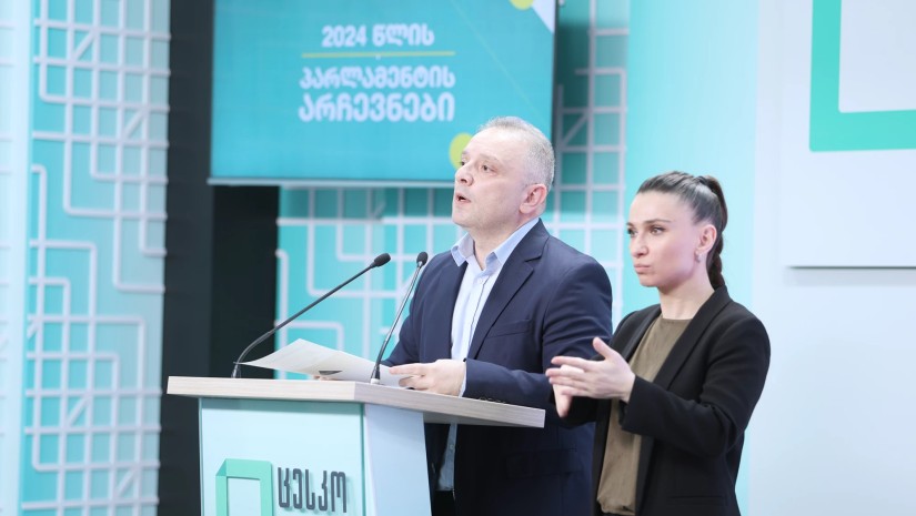 განცხადება კენჭისყრის პროცესთან დაკავშირებით გავრცელებულ დეზინფორმაციაზე