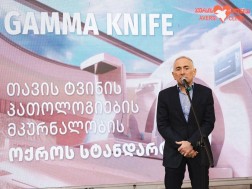 კურტანიძე