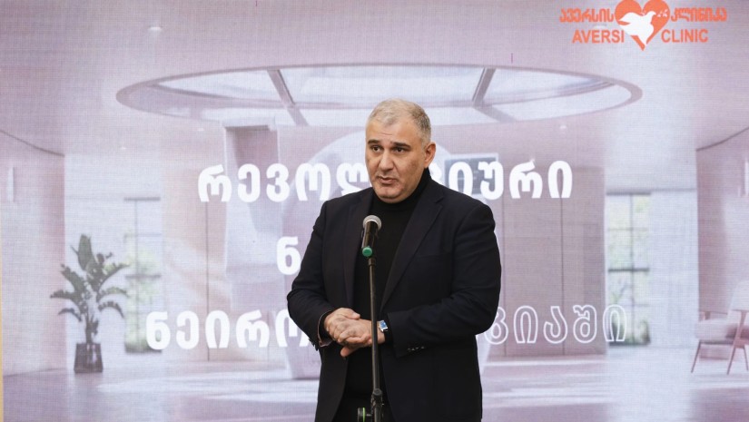სარჯველაძე
