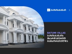 Batumi Villas