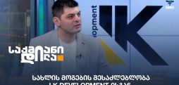 ოთარ ჩიხრაძე