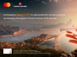 Mastercard-სა და Turkish Airlines-ის შეთავაზება დაიწყო