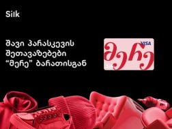 სილქ ბანკი