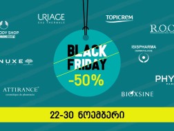 ფარმადეპოში Black Friday დაიწყო