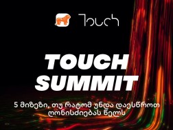 Touch Summit