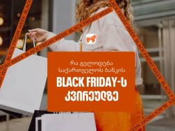 Black Friday