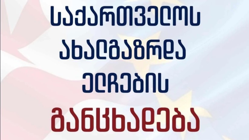 სს