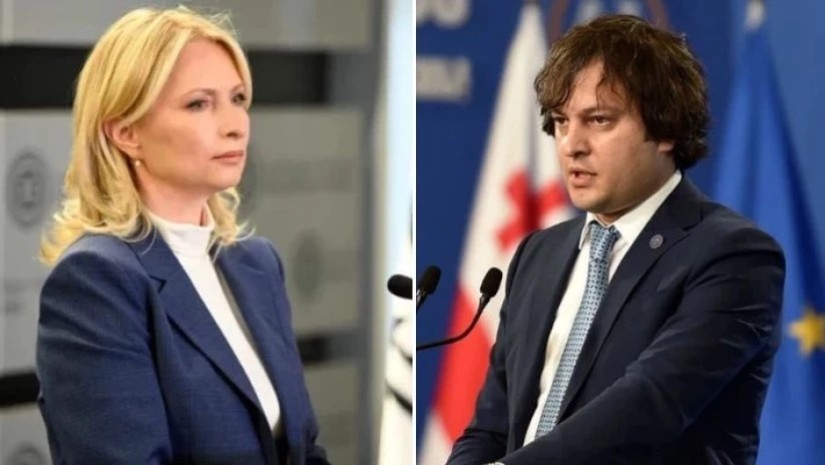 კობახიძე