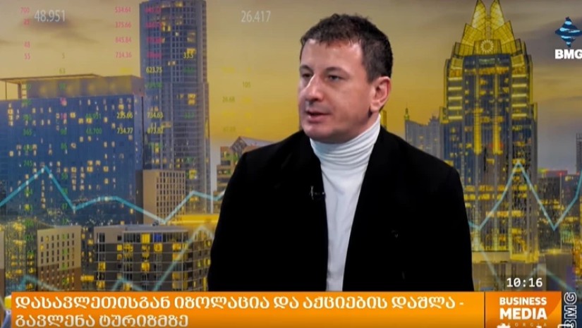 ჩეხერია