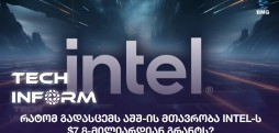 Intel