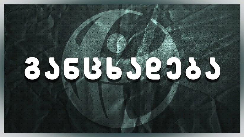 TI