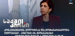 ტერესა მორეირა