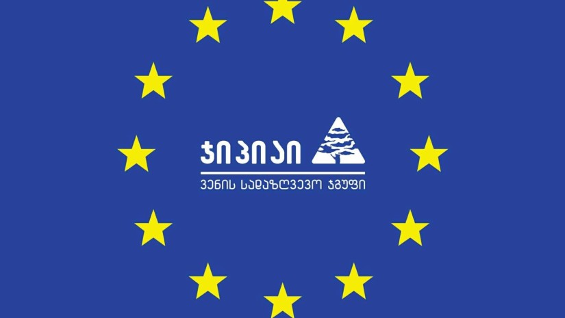 ჯიპიაი