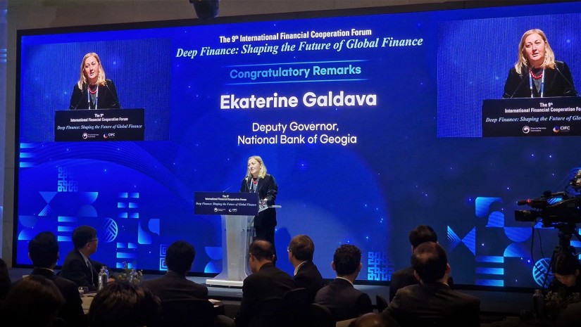 ეროვნული ბანკი