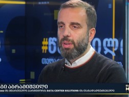 გიორგი აბრამიშვილი
