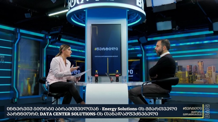 გიორგი აბრამიშვილი