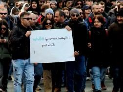 აქცია