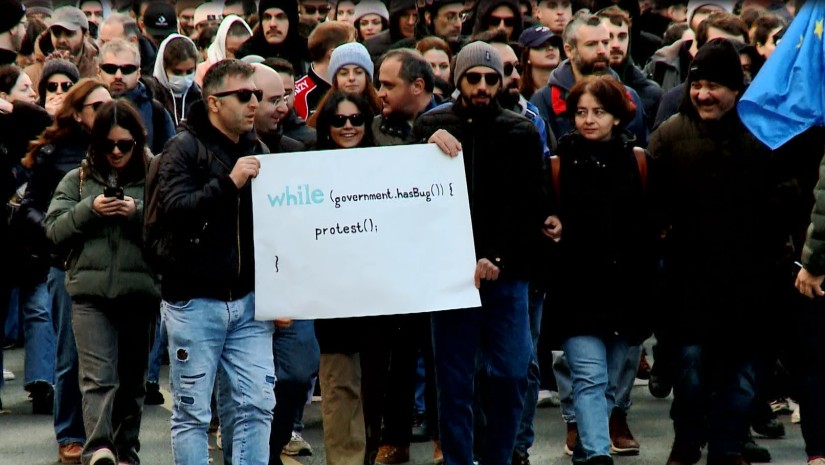 აქცია 