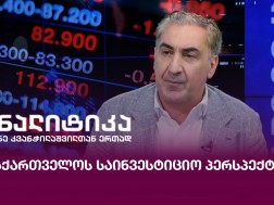 ნიკა გილაური
