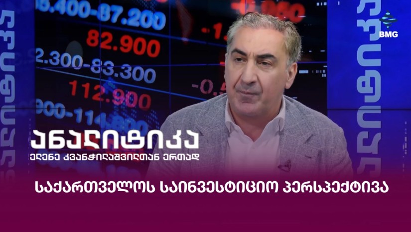 ნიკა გილაური