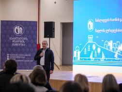 ნაძალადევი