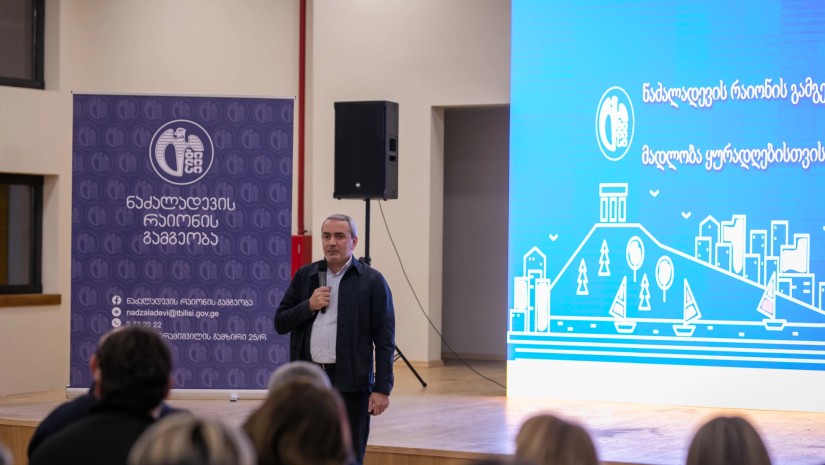 ნაძალადევი
