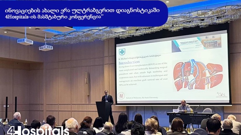 ,,ინოვაციების ახალი ერა ულტრაბგერით დიაგნოსტიკაში 