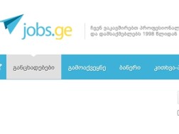 jobs.ge