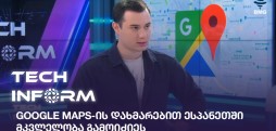 Google Maps