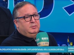 დავით ბეგიაშვილი