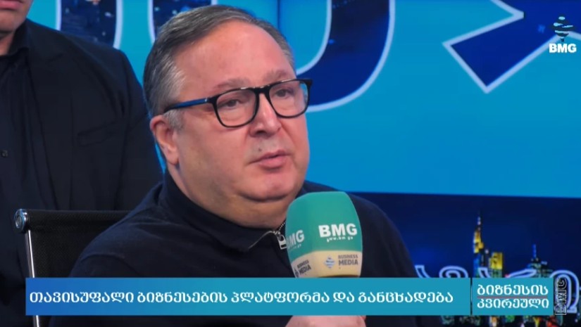 დავით ბეგიაშვილი