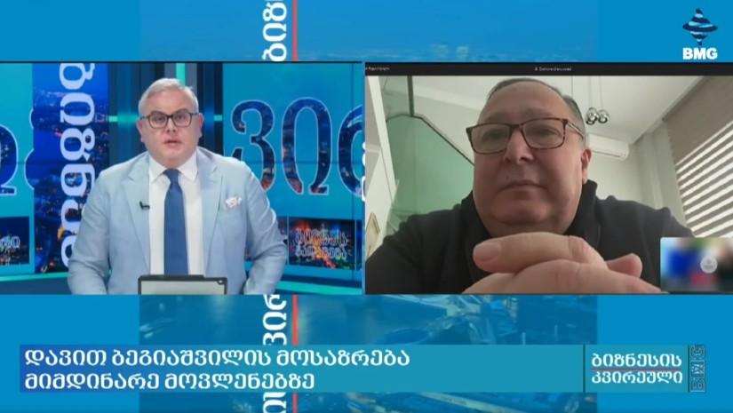 დავით ბეგიაშვილი