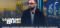 არჩილ ნასრაშვილი