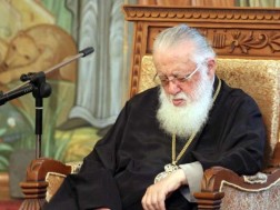 ილია მეორე