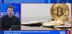 რუსეთი