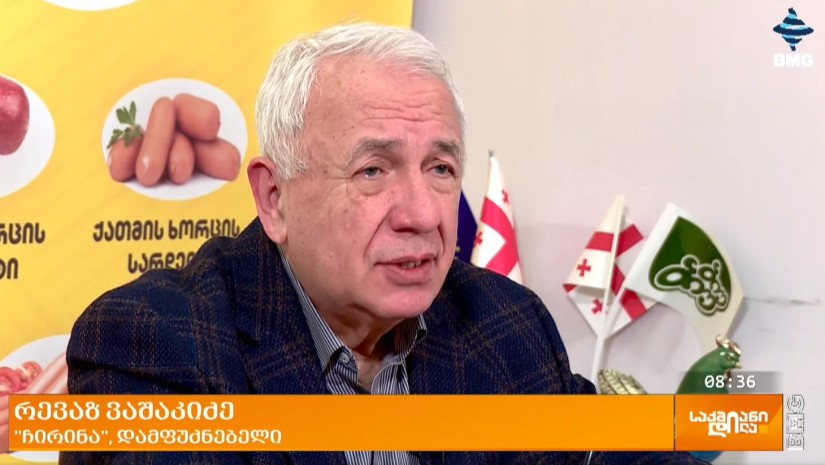 რევაზ ვაშაკიძე